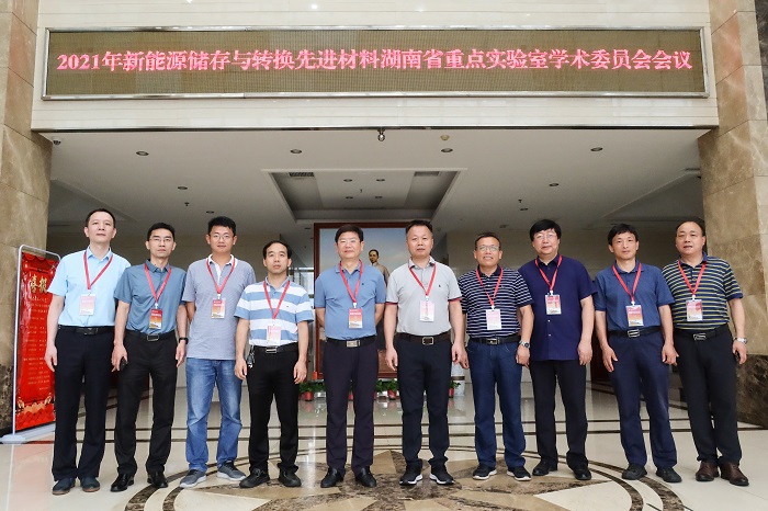b2f163cbb31f462193723b76a5d0ad0c.jpg 学术委员会照片2.jpg